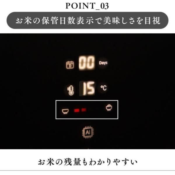 保冷米びつ