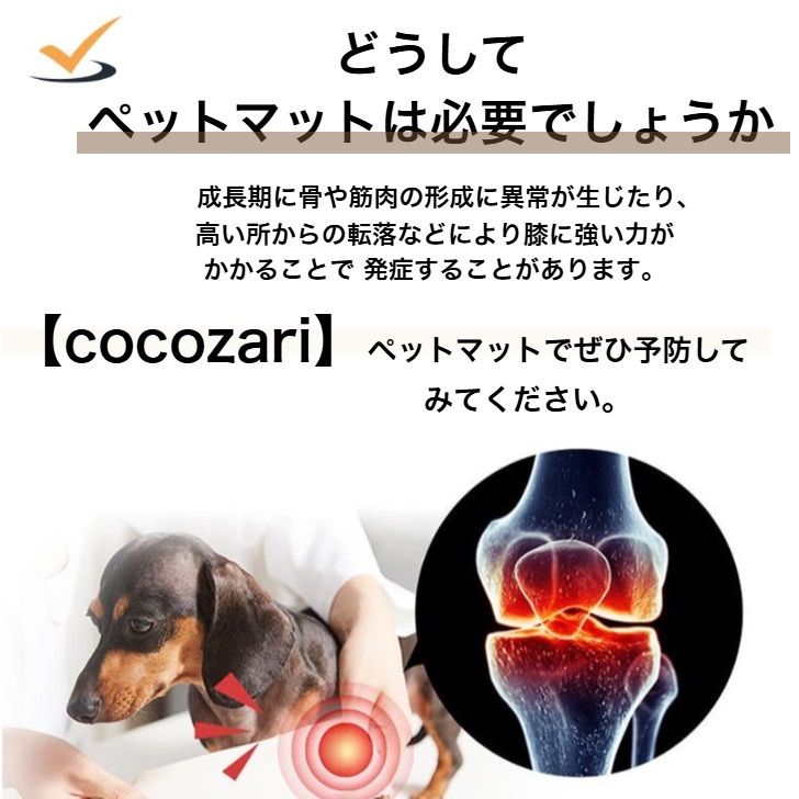 フローリング 滑らない