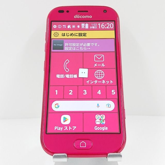 らくらくスマートフォン me F-01L ドコモ ピンク 送料無料 本体 c09578