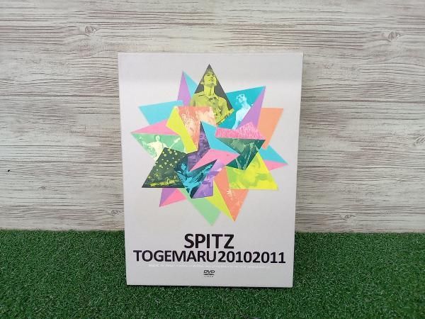 とげまる20102011(初回限定盤) [DVD] スピッツ/とげまる20102011〈初回