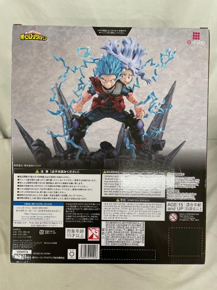 ♪緑谷出久＆壊理 「僕のヒーローアカデミア」 スーパー