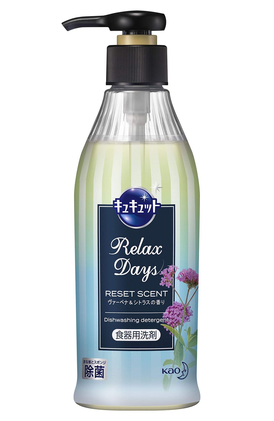 キュキュット RelaxDays(リラックスデイズ) 食器用洗剤 ヴァーベナ&シトラスの香り ポンプタイプ 300ml [ポンプタイプ 300ml]