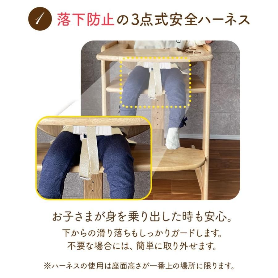アイリスプラザ ベビーチェア テーブル付き 調節可能 3点式ハーネス 