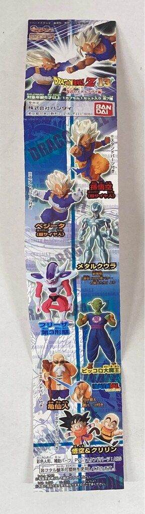 HG 全7種セット