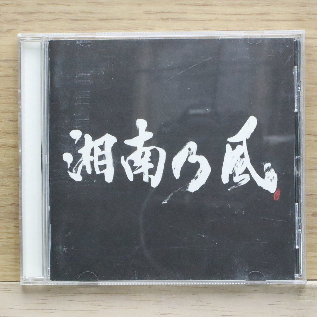 国内盤CD☆湘南乃風/Shonan no Kaze□ 湘南乃風~ラガパレード