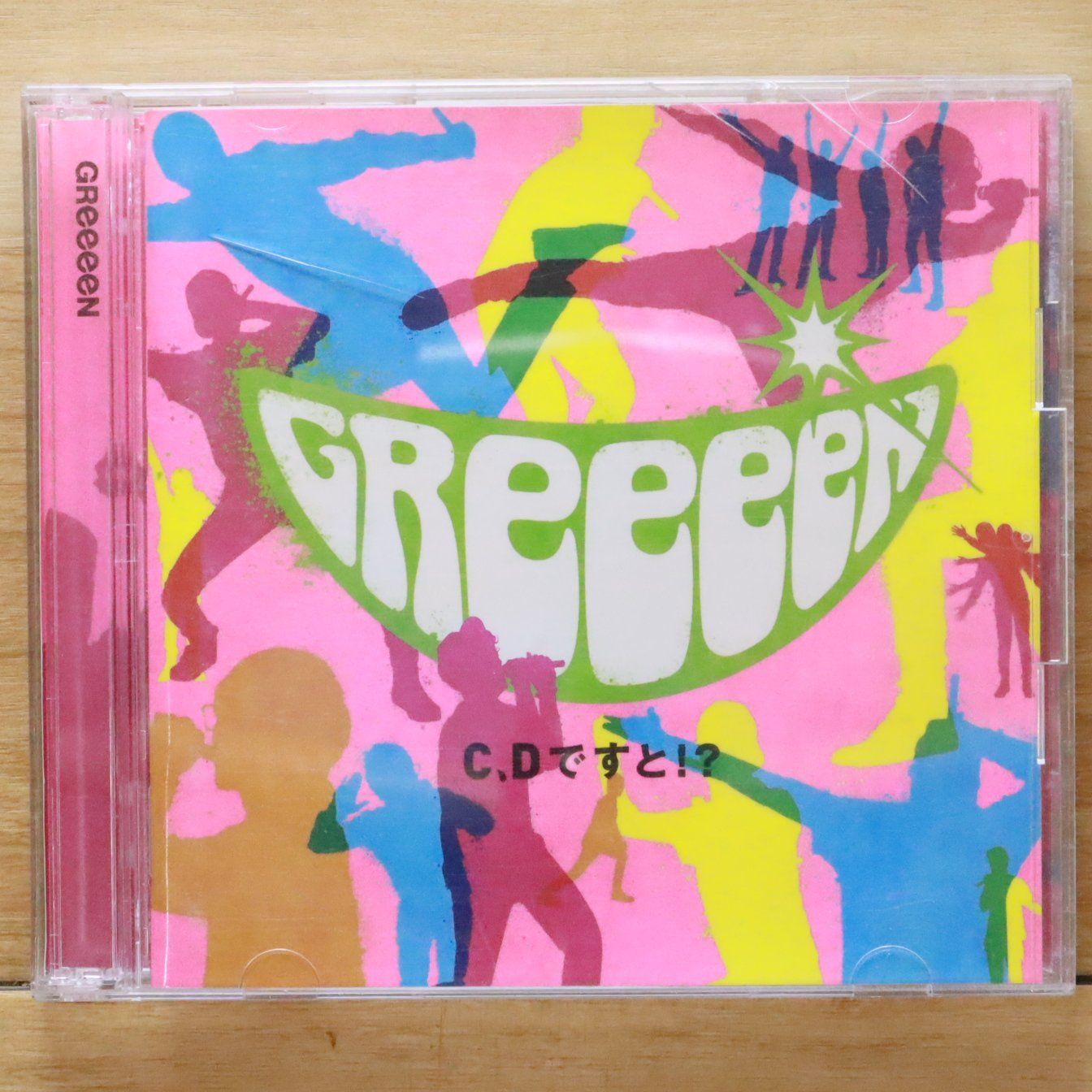 C,Dですと!? : Ｃ、Ｄですと！？ （通常盤 -初回限定スペシャル