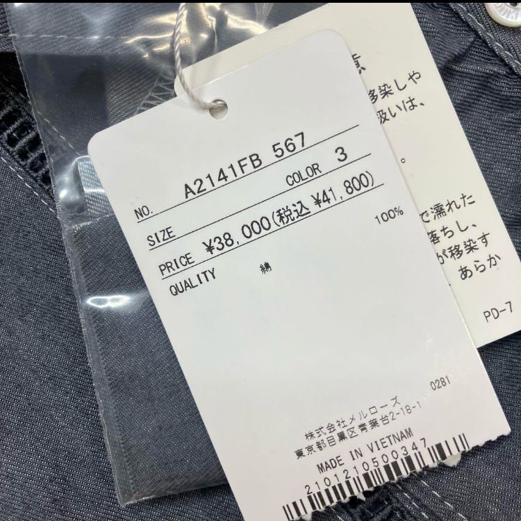 リボン使い グレーデニムブラウス