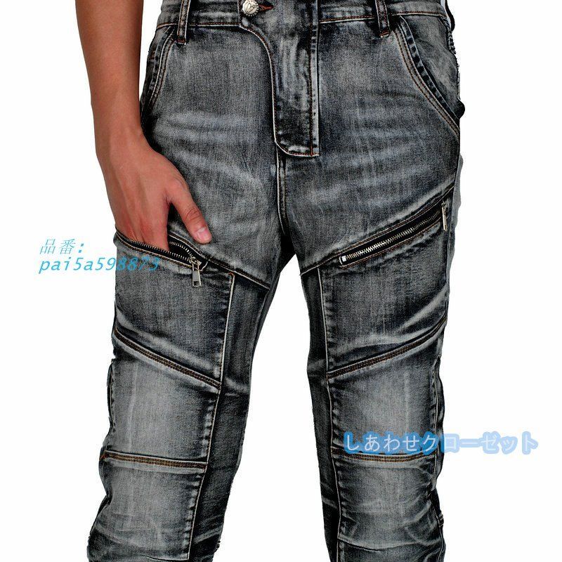 プロテクター付き デニムパンツ