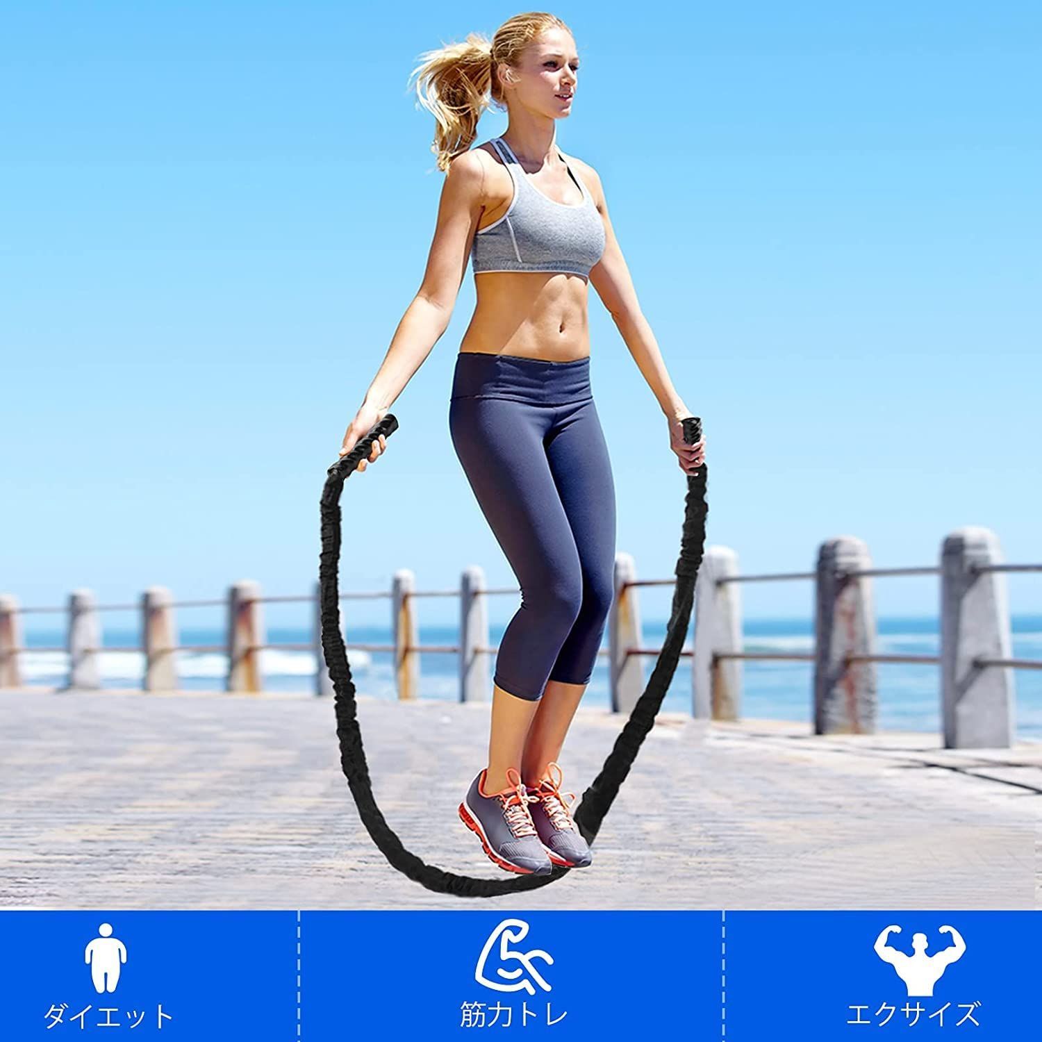 縄跳び トレーニング用 大人用 ジムロープ 重い なわとび ダイエット トレーニングロープ( ブラック)
