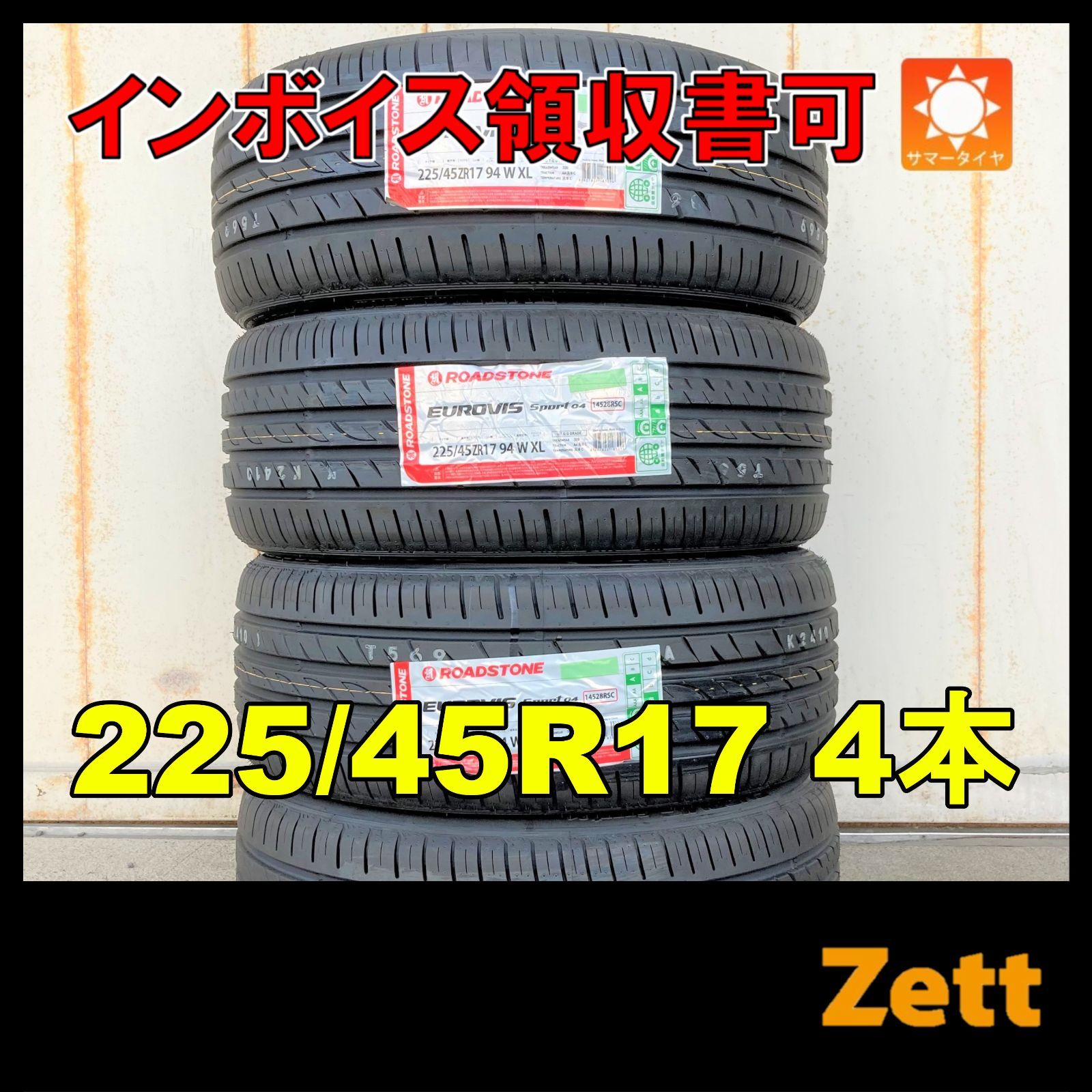 新品 サマータイヤ 4本セット 225/45R17 ロードストーン ユーロビススポーツ04 2022年 225/45/17 225-45-17 225  45 17 LO0010-1 - メルカリ