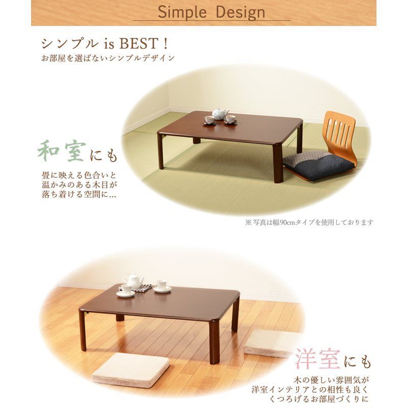 送料無料【新品】105cm幅 コンパクトに収納！折りたたみテーブル アウトレット 幅105折りたたみ式 テーブル コンパクト収納 シンプル アウトレット