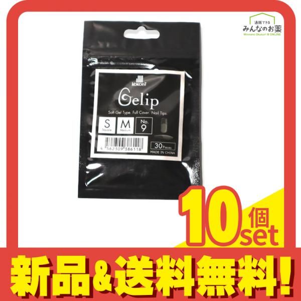 ココイスト ジェリップ コフィンロング 66枚 リニューアル版