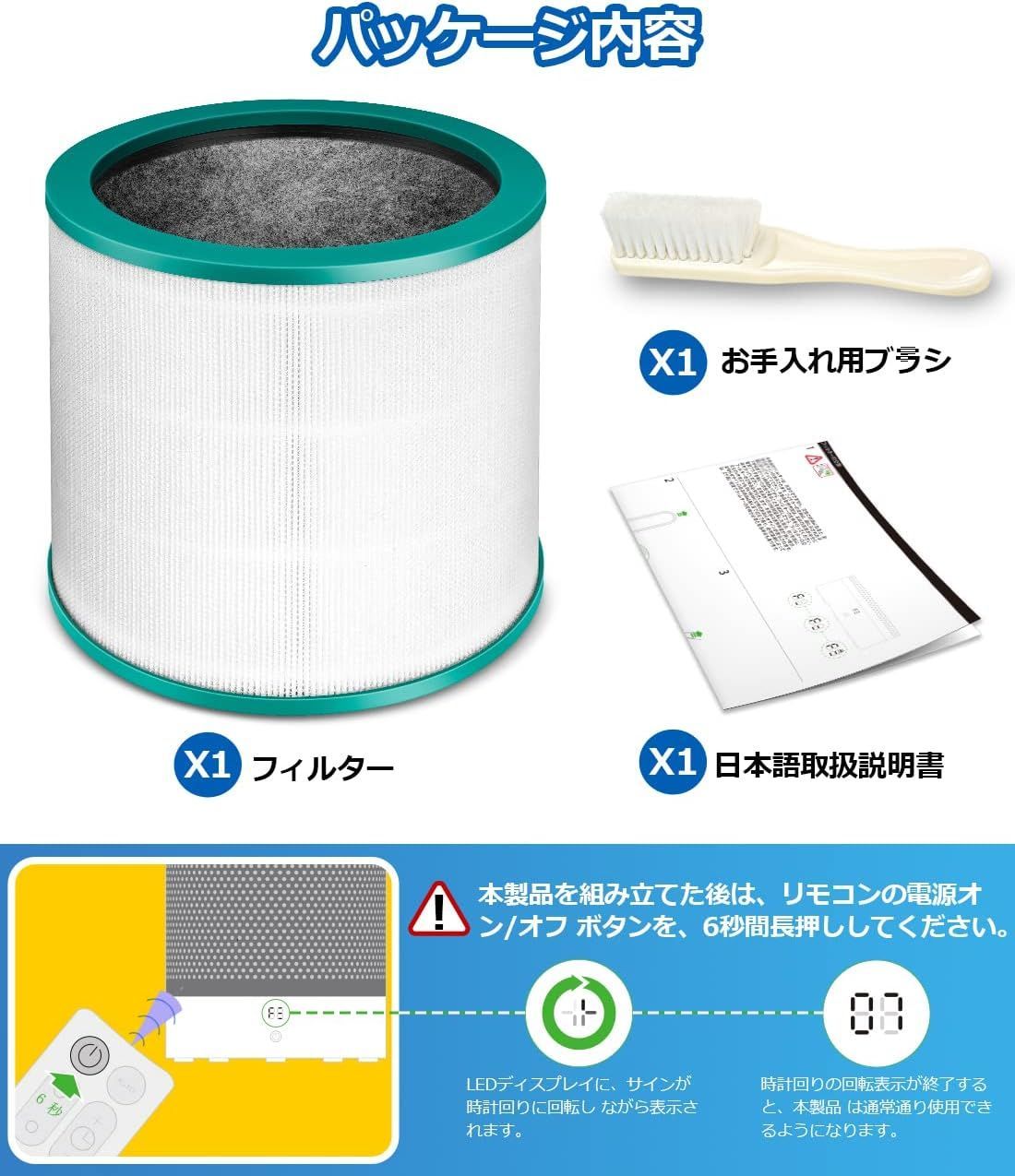 交換用TP02空気清浄機フィルター Dyson Pure Cool Link モデル TP01 TP02 TP03 BP01 AM11 タワ ダイソン 空気清浄機 TP03 TP02 TP00 AM11 BP01 用 互換品フィルター