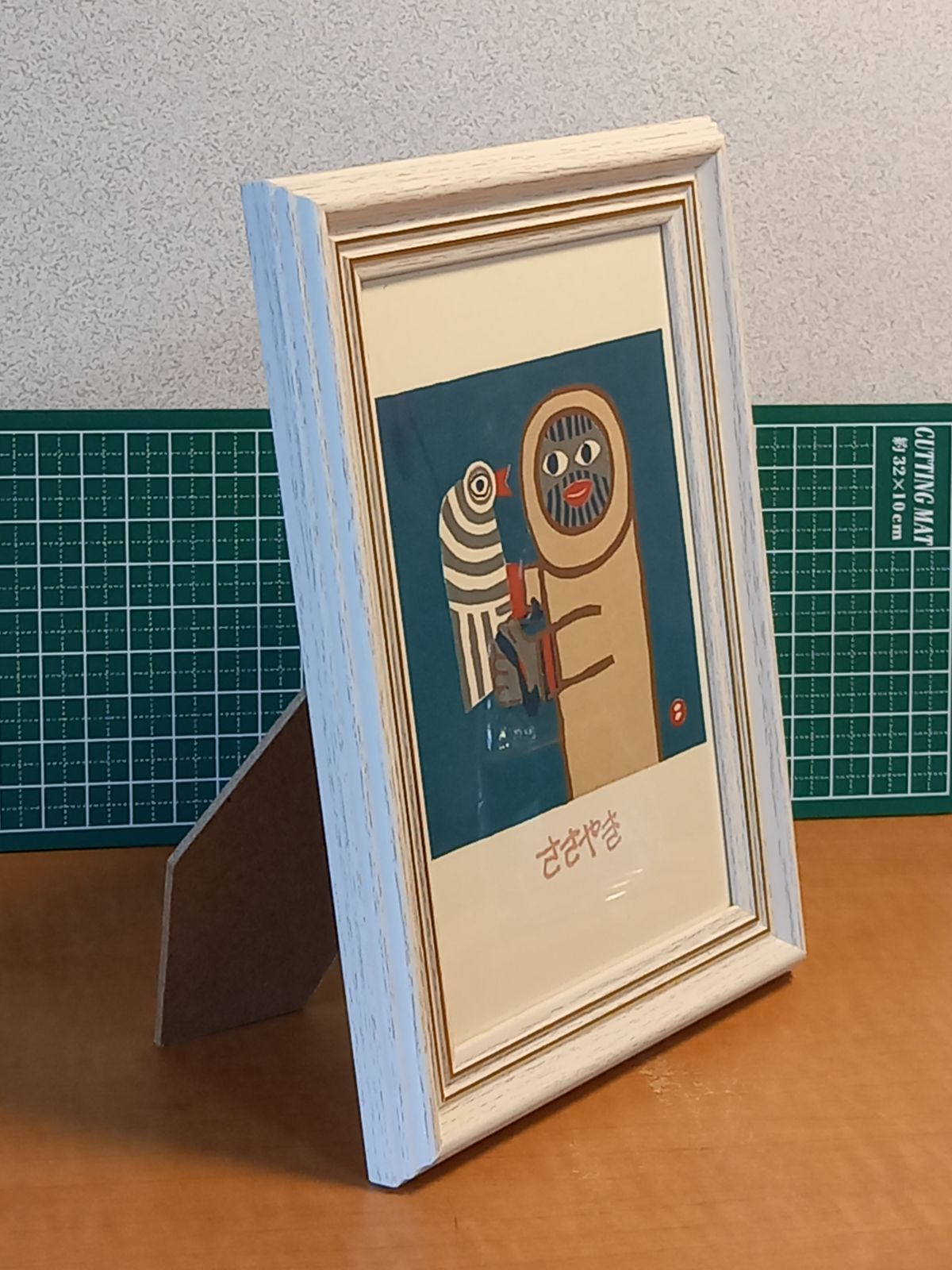 ささやき」畦地梅太郎画伯 ポストカードの額装品 - メルカリ