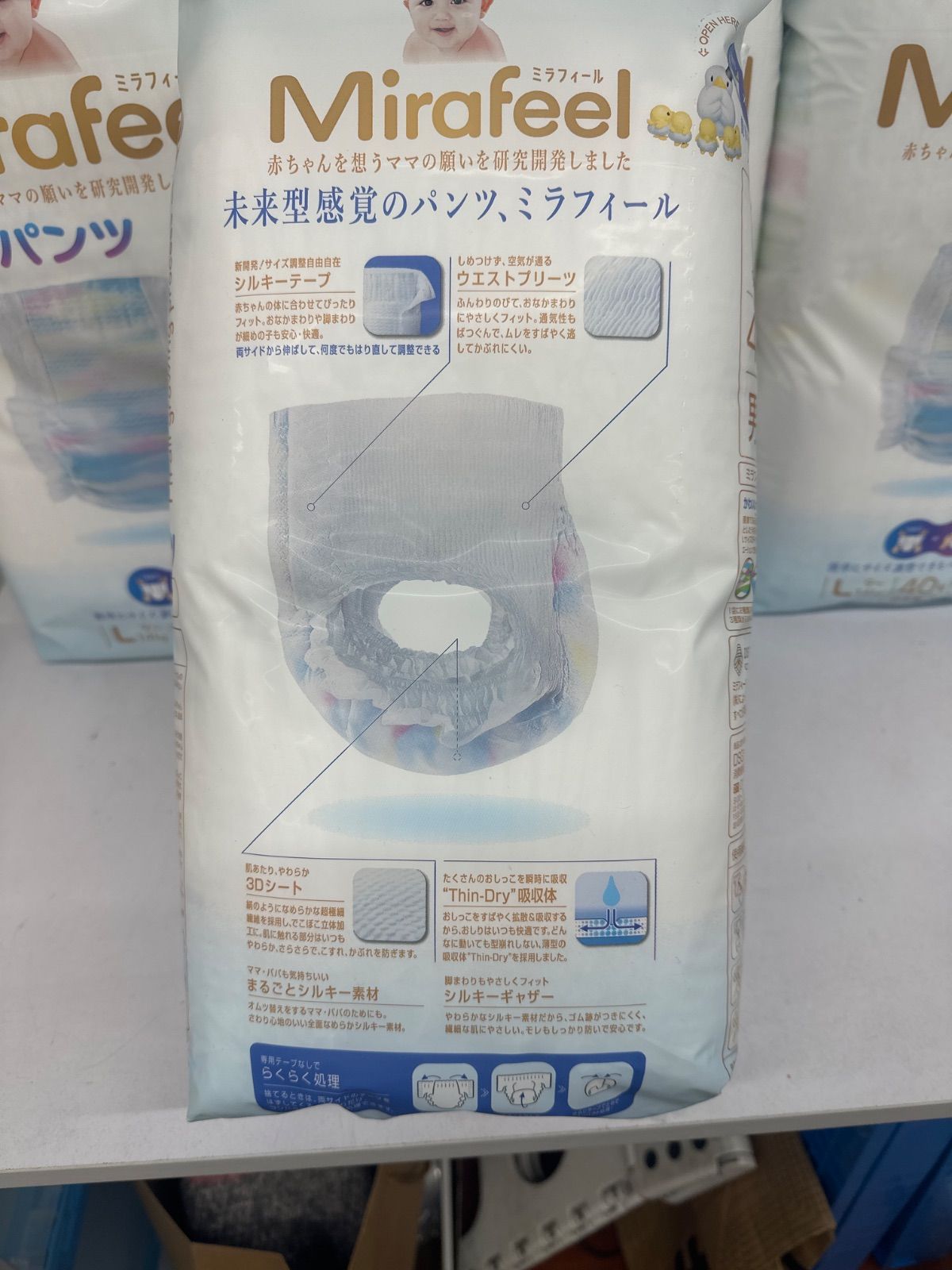 L40枚入
