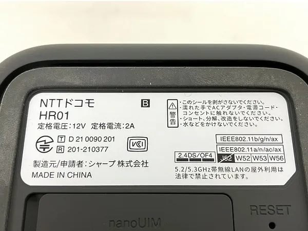 docomo 5G対応 ホームルーター home 5G HR01 Wi-Fi ダークグレー 中古