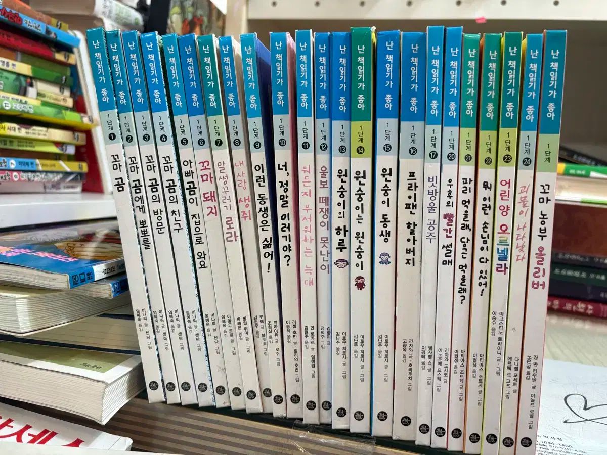 私は 本を読む 好き 1 歩数 叢 23 巻