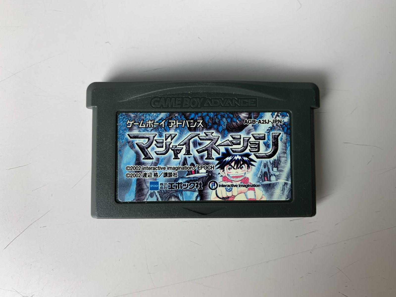 マジャイネーション GBA ゲームボーイアドバンス - メルカリ