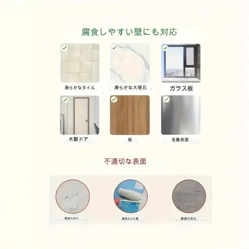 超