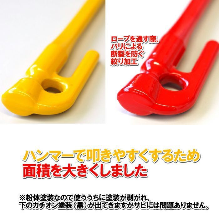 【kmisets専用】村の鍛冶屋　エリッゼステークス　セット売り 村の鍛冶屋 鍛造ペグ エリッゼステーク28cm 8本セット 粉体塗装