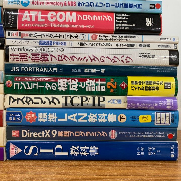 ■02)【同梱不可】プログラミングなど関連本 まとめ売り約45冊大量セット/JAVA/C言語/Excel/C++/UNIX/XML/開発設計/ソフトウェア/B □02)【同梱不可】プログラミングなど関連本 まとめ売り約45冊