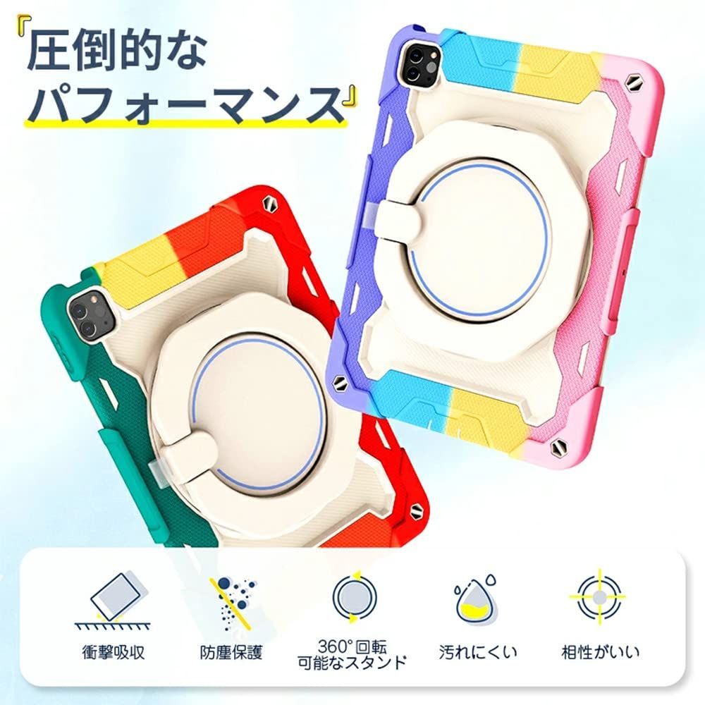 2018 2017 9 7インチ シリコン ipad 収納 ハード ペン スタンド 防塵 肩ショルダー付き 置き 耐衝撃 かわいい ケース アイパッドカバー 7 キッズ Pro 子供 Air 2 第6世代 第5世代 カ