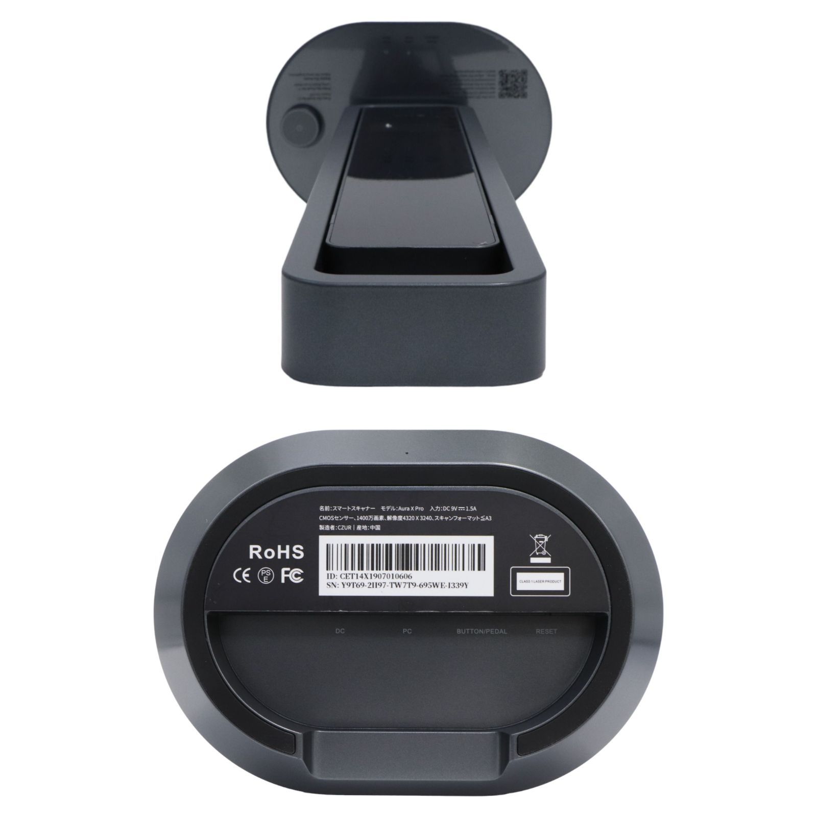 ジャンク CZUR Aura X Pro ドキュメントスキャナー 非破壊 ブック