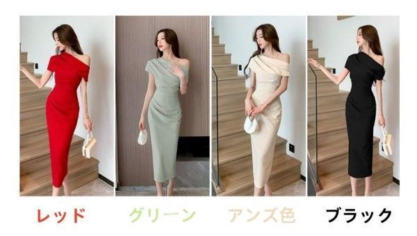 オフショルダーロングタイトドレス 結婚式 パーティー ドレープ美しい オフショルダーロングタイトドレス 結婚式 パーティー ドレープ