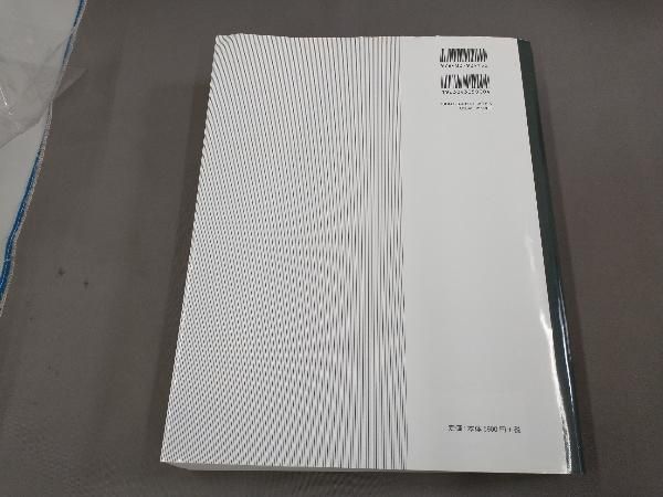 マクマリー 有機化学 問題の解き方 英語版 第9版