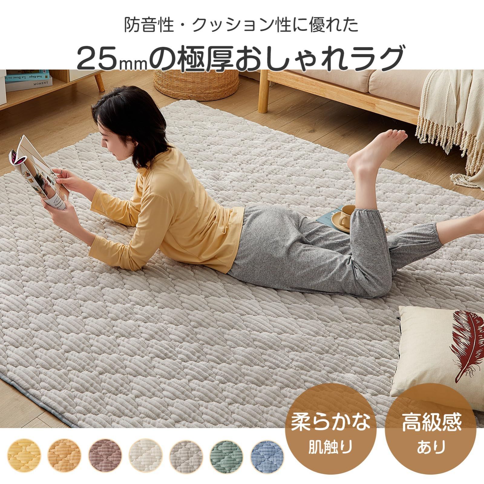 数量限定】ライトグレー 190×240cm ラグ ラグ ラグ 防臭 抗菌 防