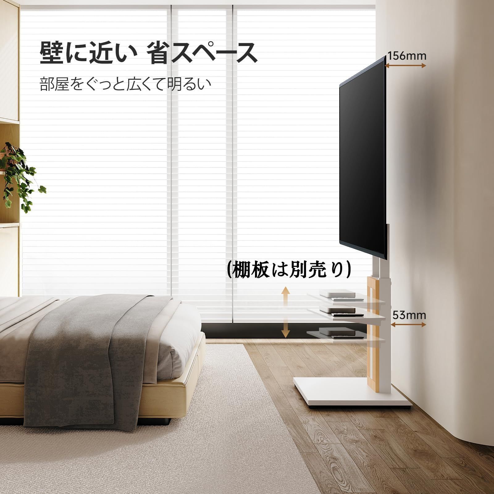 特価商品】ZENシリーズ 耐荷重40kg 高さ調節可能 ロータイプ TV ...