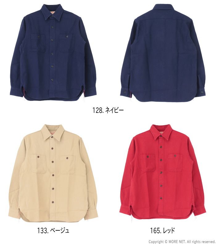 シュガーケーン SUGAR CANE コットンツイルワークシャツ SC29560 メンズ 日本製 無地 ネルシャツ