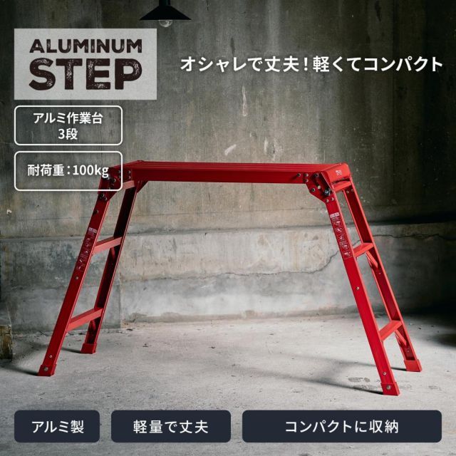 色 レッド