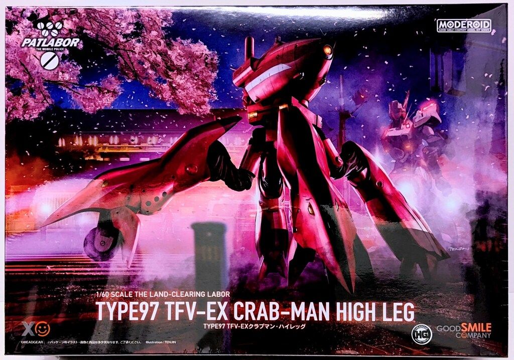 新品業務用古染西陣4.5多用丼10個