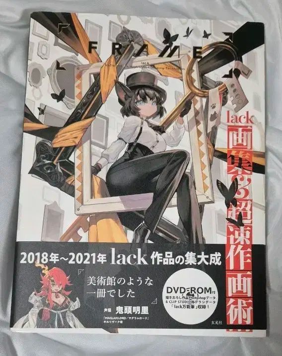 CcanvasS lack 画集 サイン本 直筆 CcanvasS lack画集 / lack【著