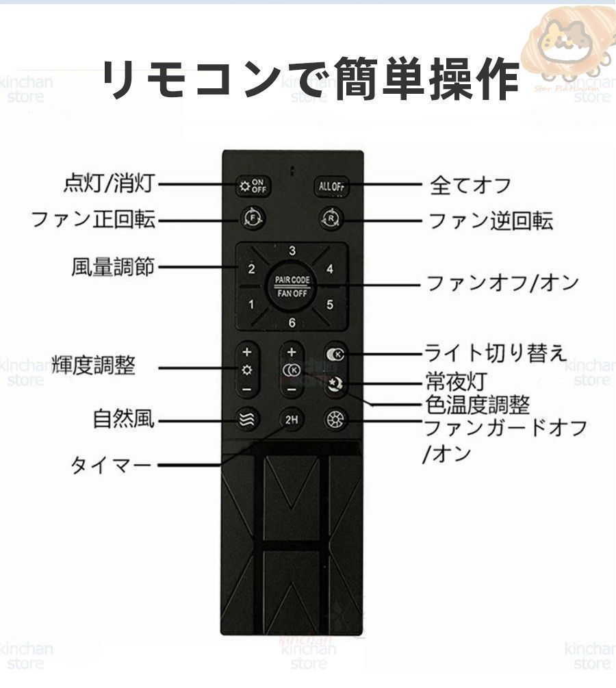 天井 家庭用