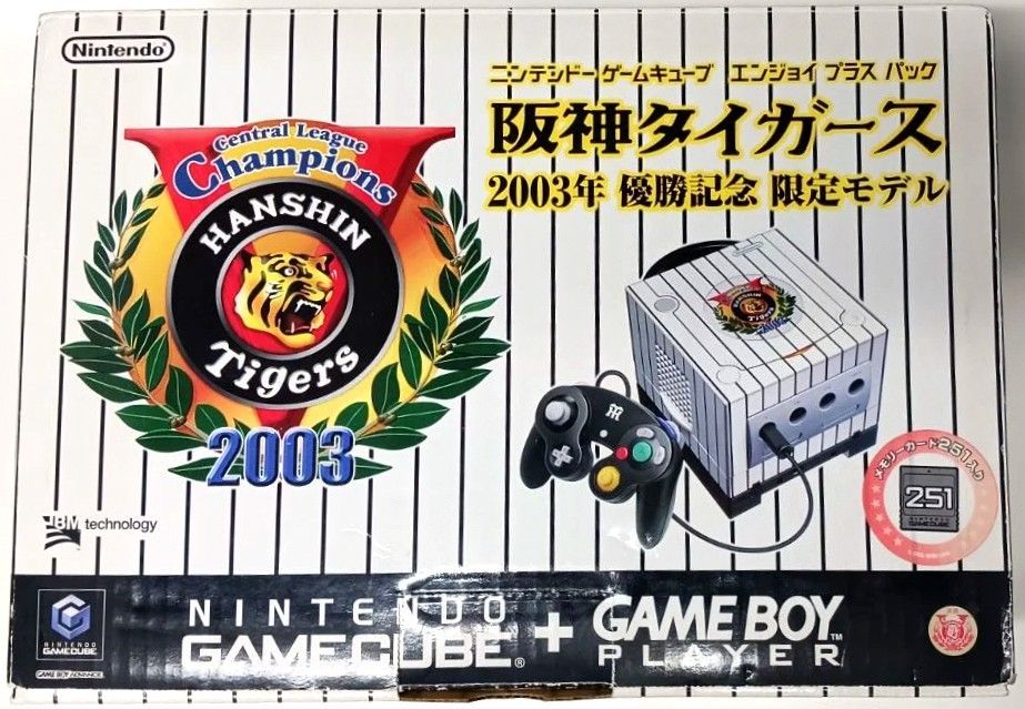 ニンテンドーゲームキューブエンジョイプラスパック 阪神タイガース 優勝記念モデル 楽天市場】【中古】ニンテンドーゲームキューブエンジョイプラス
