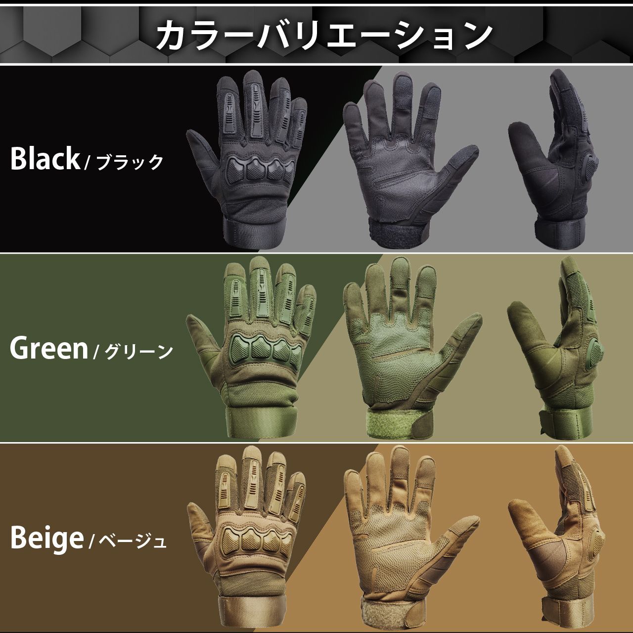 サバゲーグローブ タッチスクリーン対応 ナックルガード付き 手袋(ベージュXL)