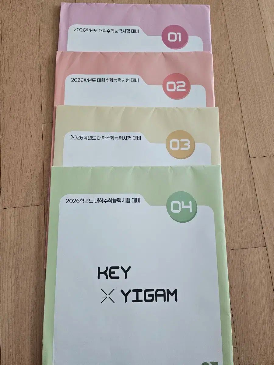 2026大学受験能力試験準備 韓国語 KEY-Igam 模擬試験 01 04 全4件