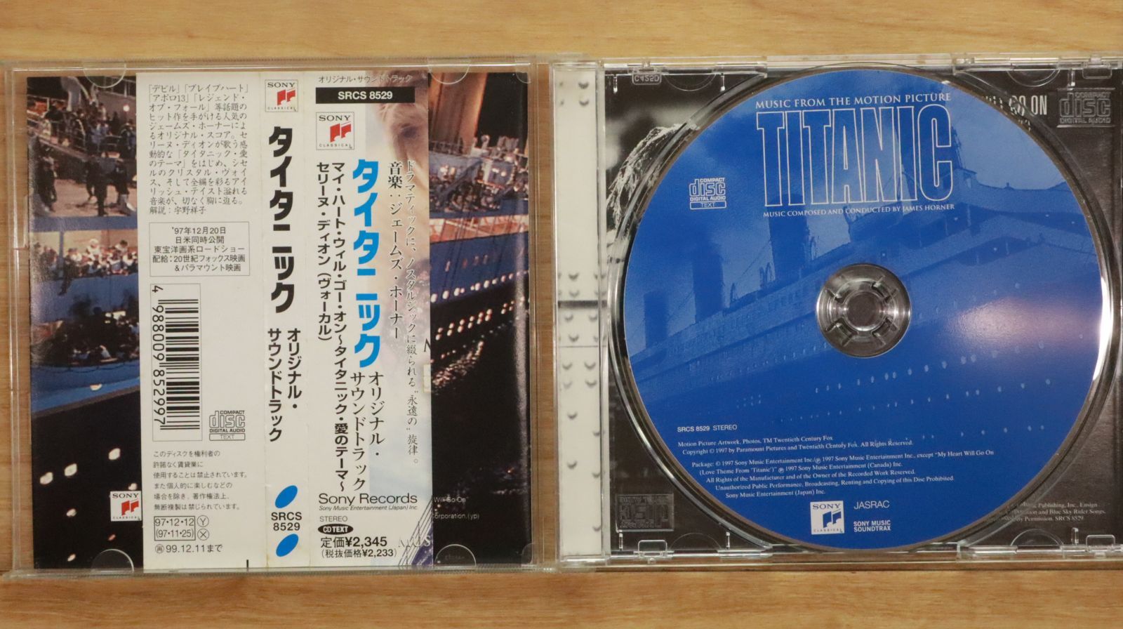 国内盤CD☆サントラCD/James Horner□ 「タイタニック
