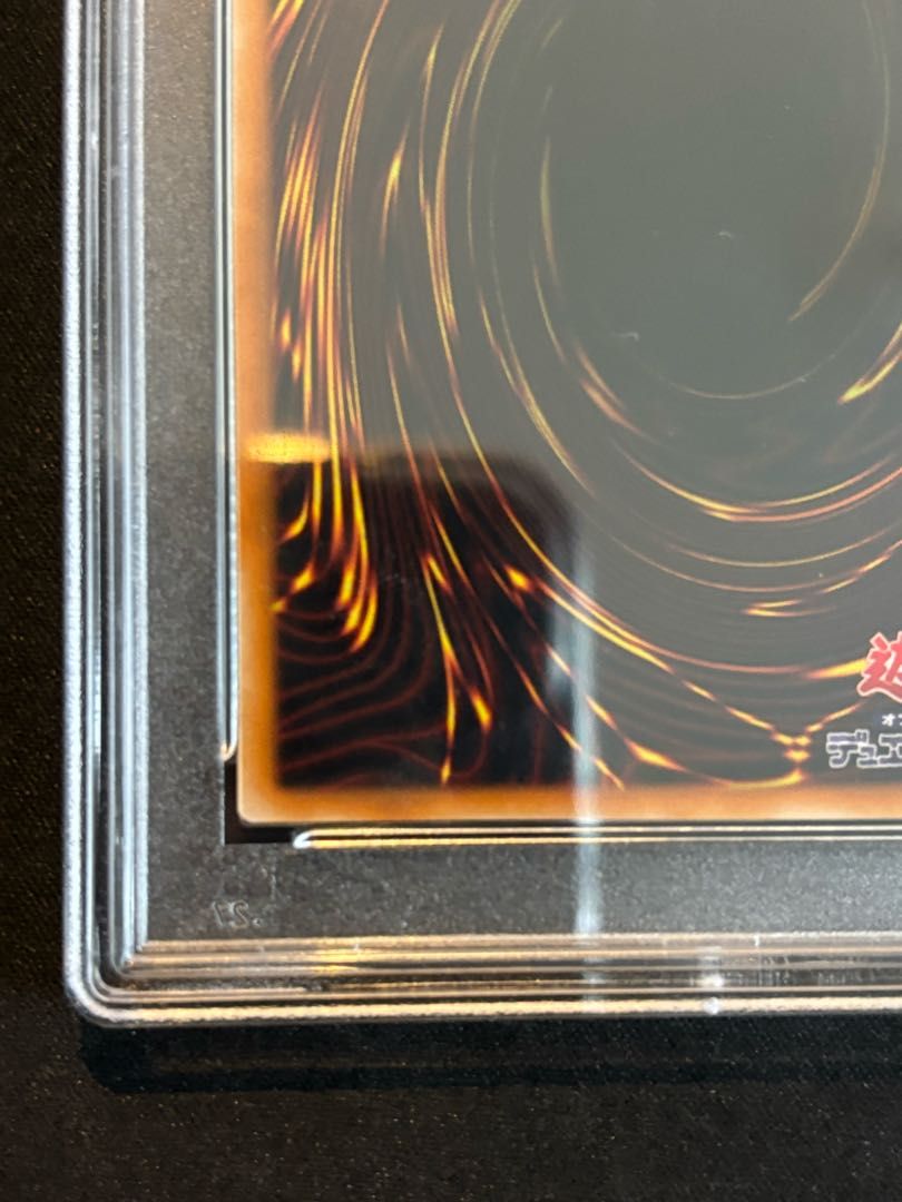 遊戯王　カオスソルジャー psa9 レリーフ　アルティメットレア　304-054 カオスソルジャー レリーフ」の激安通販 | magi