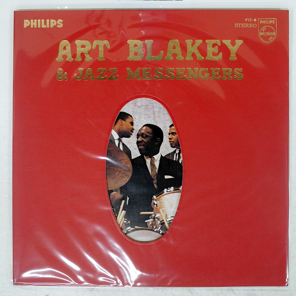 入園入学祝い & BLAKEY ART 国内盤 THE DELUXE MESSENGERS/CUSTOM JAZZ 洋楽