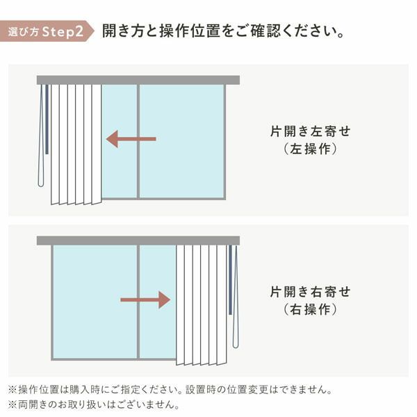 バーチカルブラインド 幅200×丈210cm パールグレー 左操作 縦型 ブラインド カーテンレール金具付き 洗濯可 受注生産 代引不可 NEXPOTALLINN_EU
