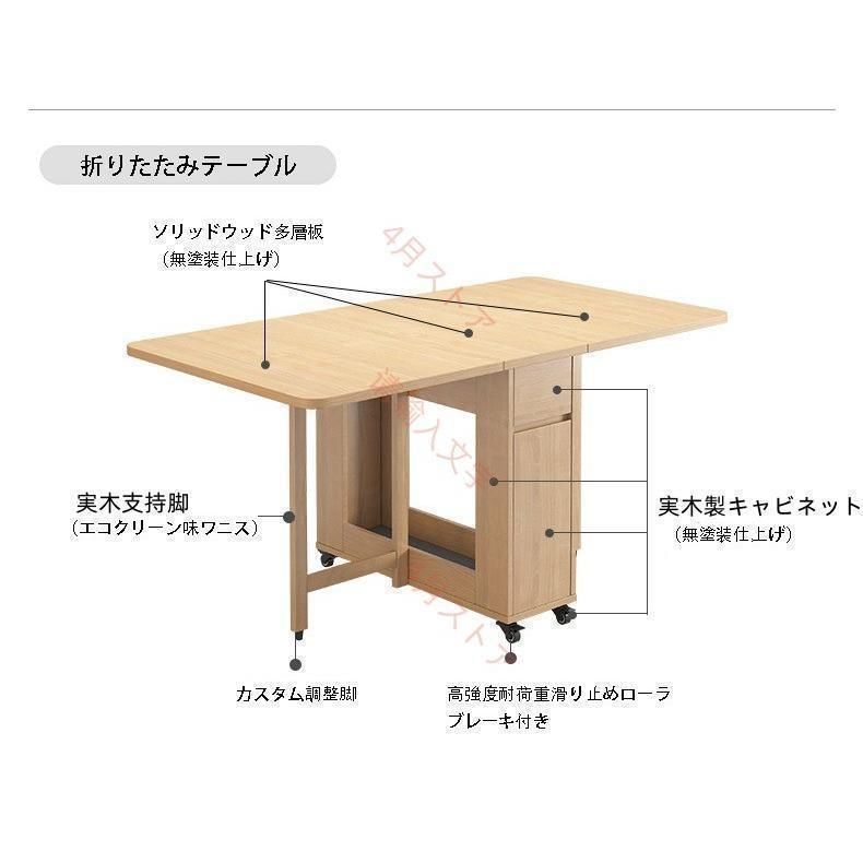 拡張可能なテーブルセット、折りたたみ式テーブルと椅子、椅子