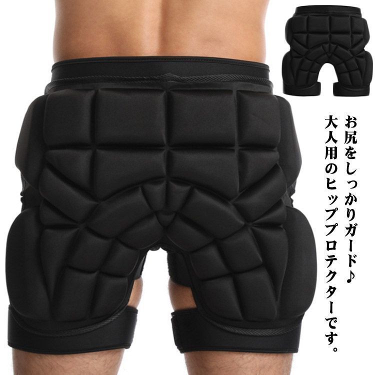【新品未開封・送料無料】 新品 スノーボード スキー ヒッププロテクター メンズ ウエア/装備