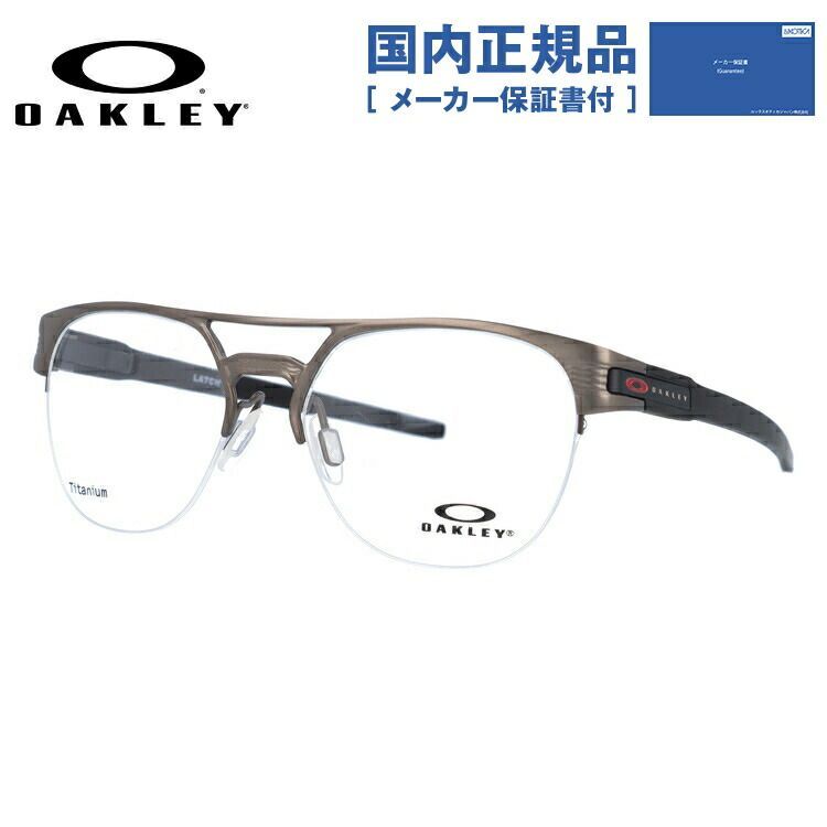 オークリー 眼鏡 フレーム OAKLEY メガネ LATCH KEY TI ラッチキーTI OX5134-0454 54 レギュラーフィット（調整可能ノーズパッド） サーモント型/ブロー型 メンズ レディース【国内正規品】