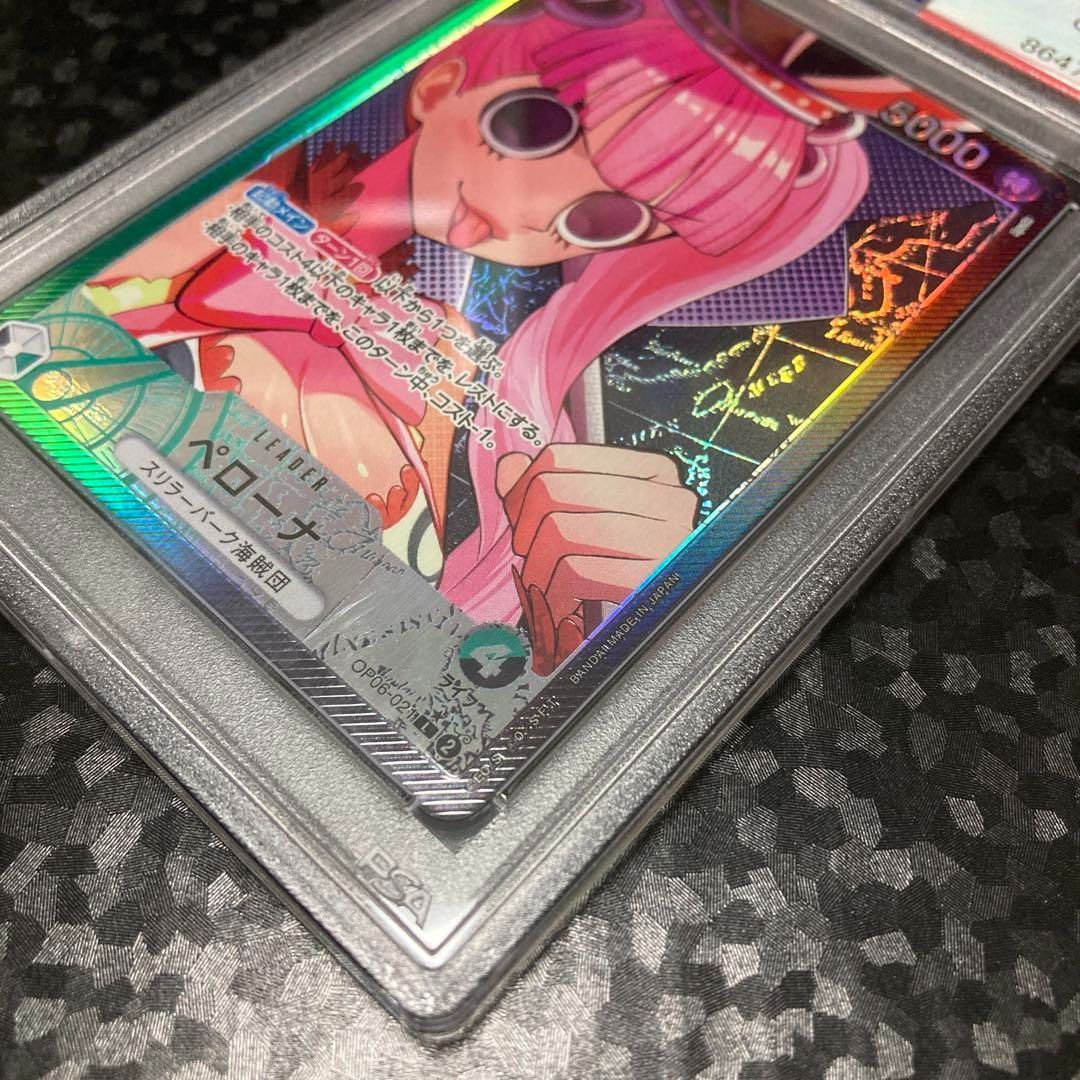 ペローナ L リーダーパラレル(リーパラ) OP06-021 金文字　psa10 EB-02】【パラレル】OP06-021 ペローナ L(金文字) | ワンピースカード