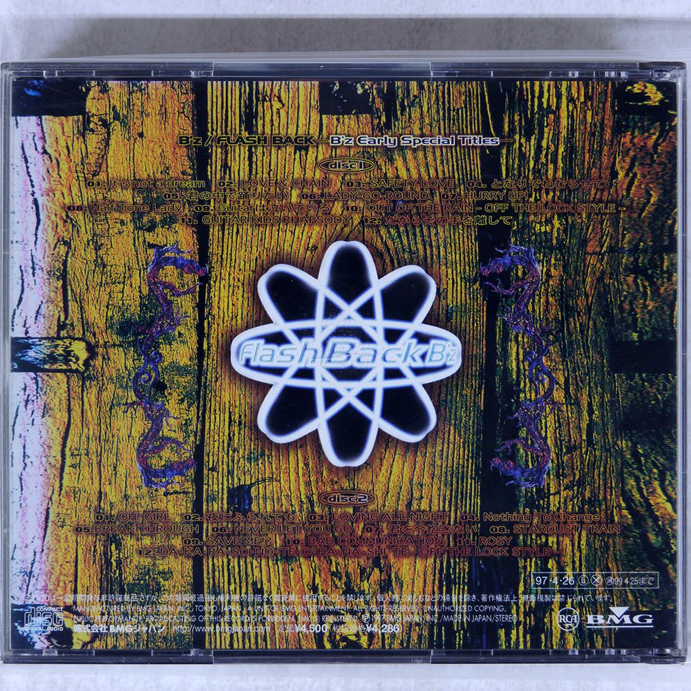 邦楽 Flash backs CD B'z】2枚組 アルバム Flash Back -B'z Early Special Titles
