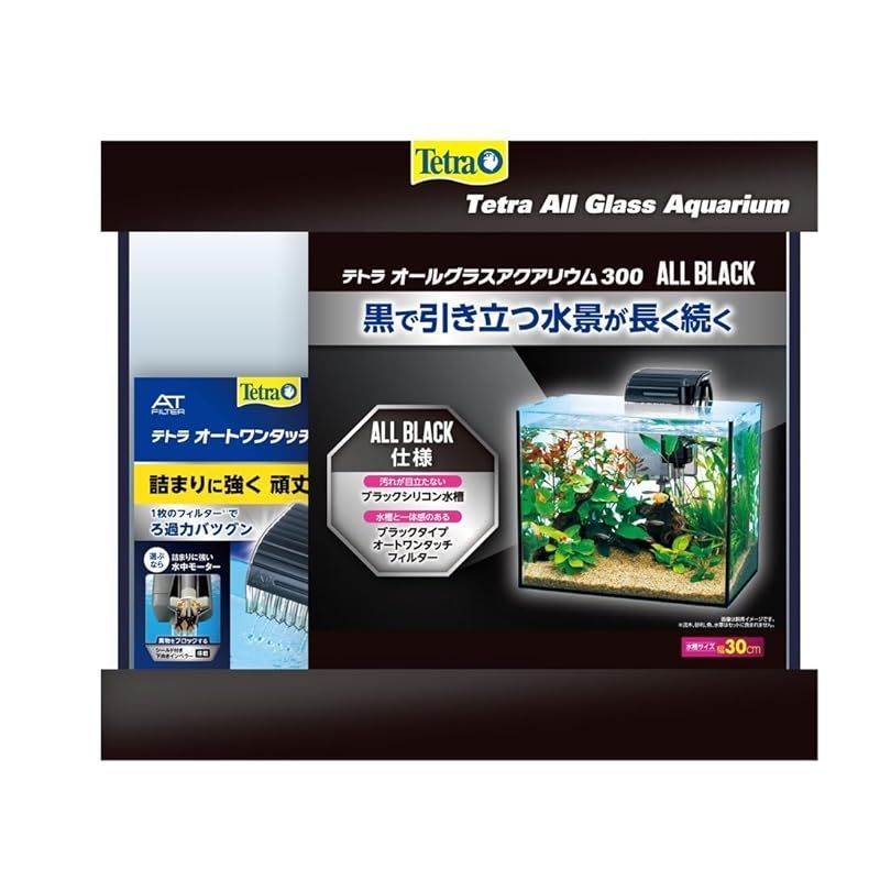テトラ (Tetra) ガラス 水槽 オールグラスアクアリウム GA-300F 水槽 アクアリウム 熱帯魚 メダカ 金魚 0
