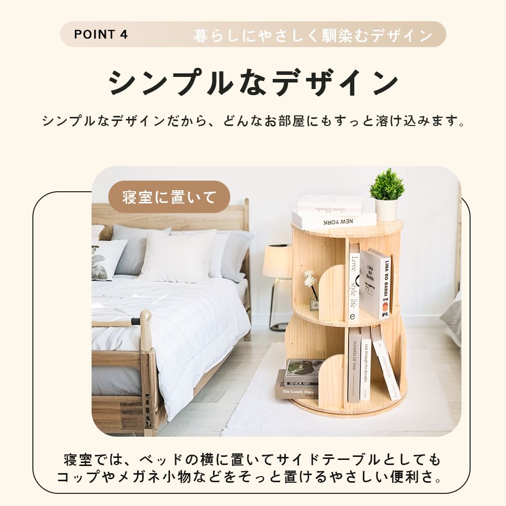 収納ラック